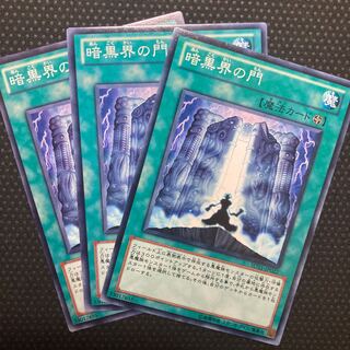 The Gates of Dark World Normal JP022