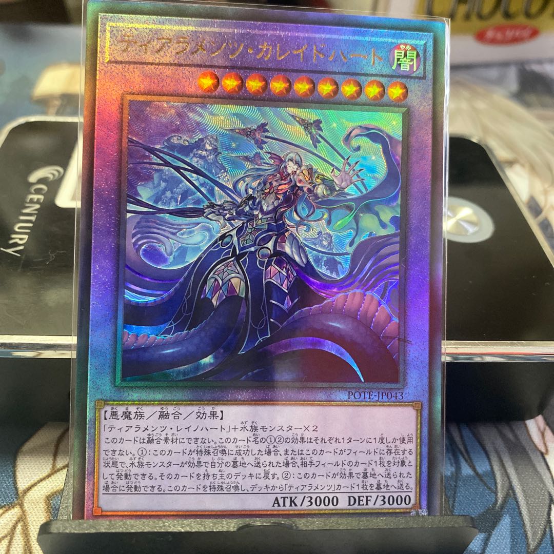 Tiaraments Kaleido Heart Ultimate Rare JP043