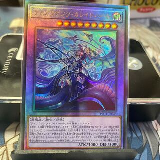 ティアラメンツ・カレイドハート アルティメットレア JP043