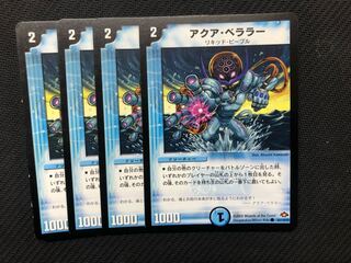 Duel Masters Aqua Bellaar 4 cards