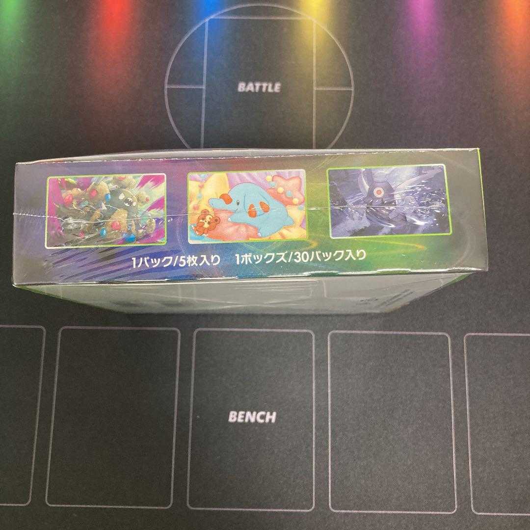 Vortecker of the Upside Down 1BOX with shrink-wrapper