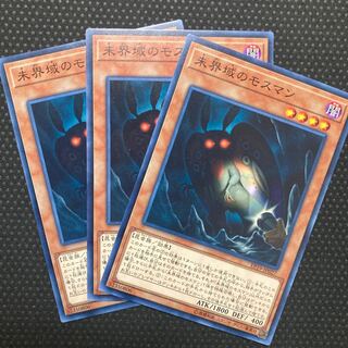 Danger! Mothman! Normal JP027