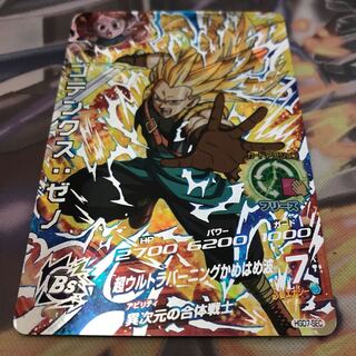 ゴテンクス:ゼノ