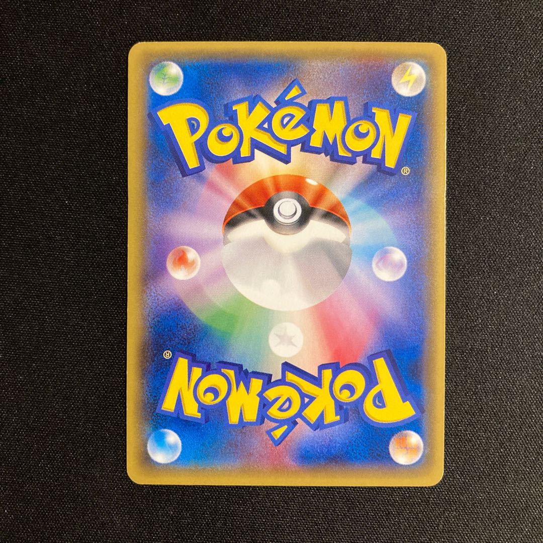 Exclusive (2 items) f277 Torchic Promo 103/XY-P Tretre