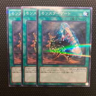 Monster Gate parallel normal JP030