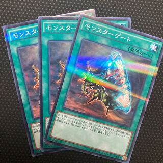 Monster Gate parallel normal JP030