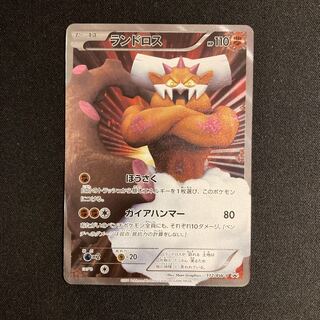 f279 ランドロス プロモ 112/BW-P ポケモン トレトレ