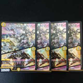 Akernal, the Spirit of the Star Gate｜Stargaze Gate VR 25/138