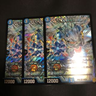 ウェイボール <バイロン.Star> SR S1/S11