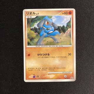 f282 リオル LV.7プロモ 001/DP-P ポケモン トレトレ