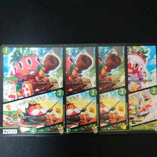 Ichigotchi Tank｜Let's Go Ichigo 2/15