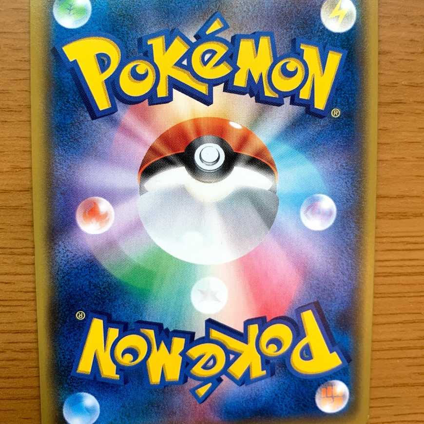 【即日発送対応】ポケモンカード デデンネSR 希少 レア 美品