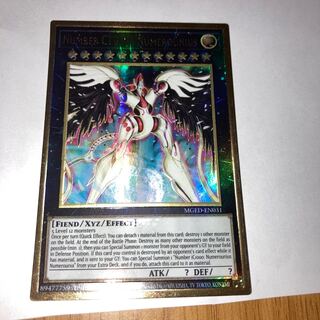 遊戯王 PSA10 連番 2枚 赤文字 夢幻虚神ヌメロニアス 鑑定品 NCF1 遊戯王 PSA10 連番 2枚 赤文字 夢幻虚神ヌメロニアス 鑑定品 NCF1
