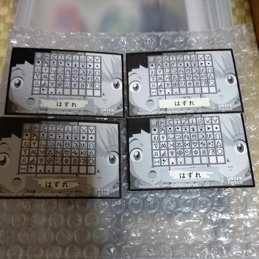 HUNTER×HUNTER ゴン キルア クラピカ