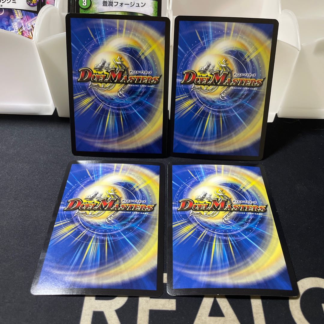 High King Black Monarch SR S1/S5