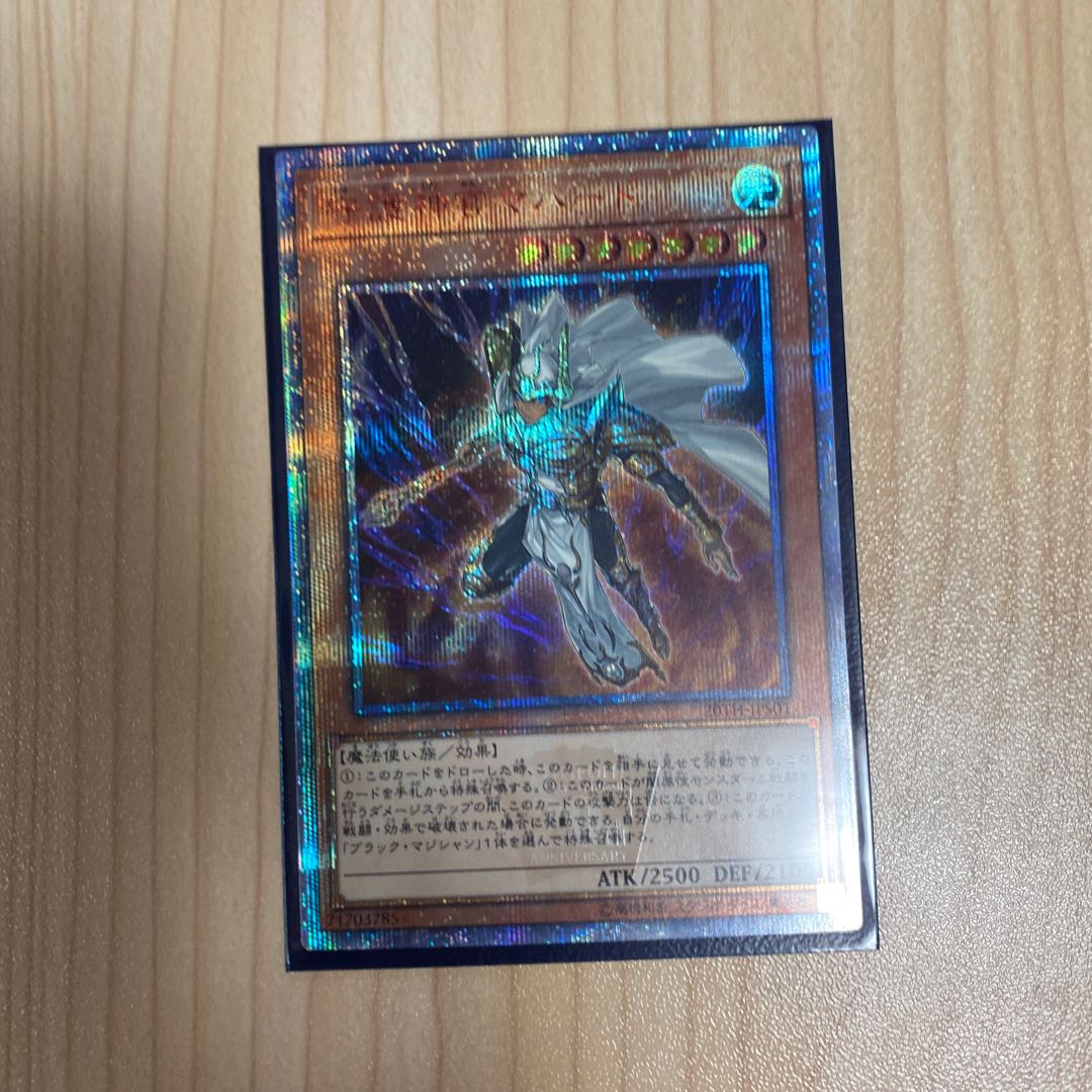 Palladium Oracle Mahad 20th Secret Rare JPS01 Beautiful