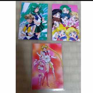 セーラームーン ウラヌス ネプチューン ラミカ