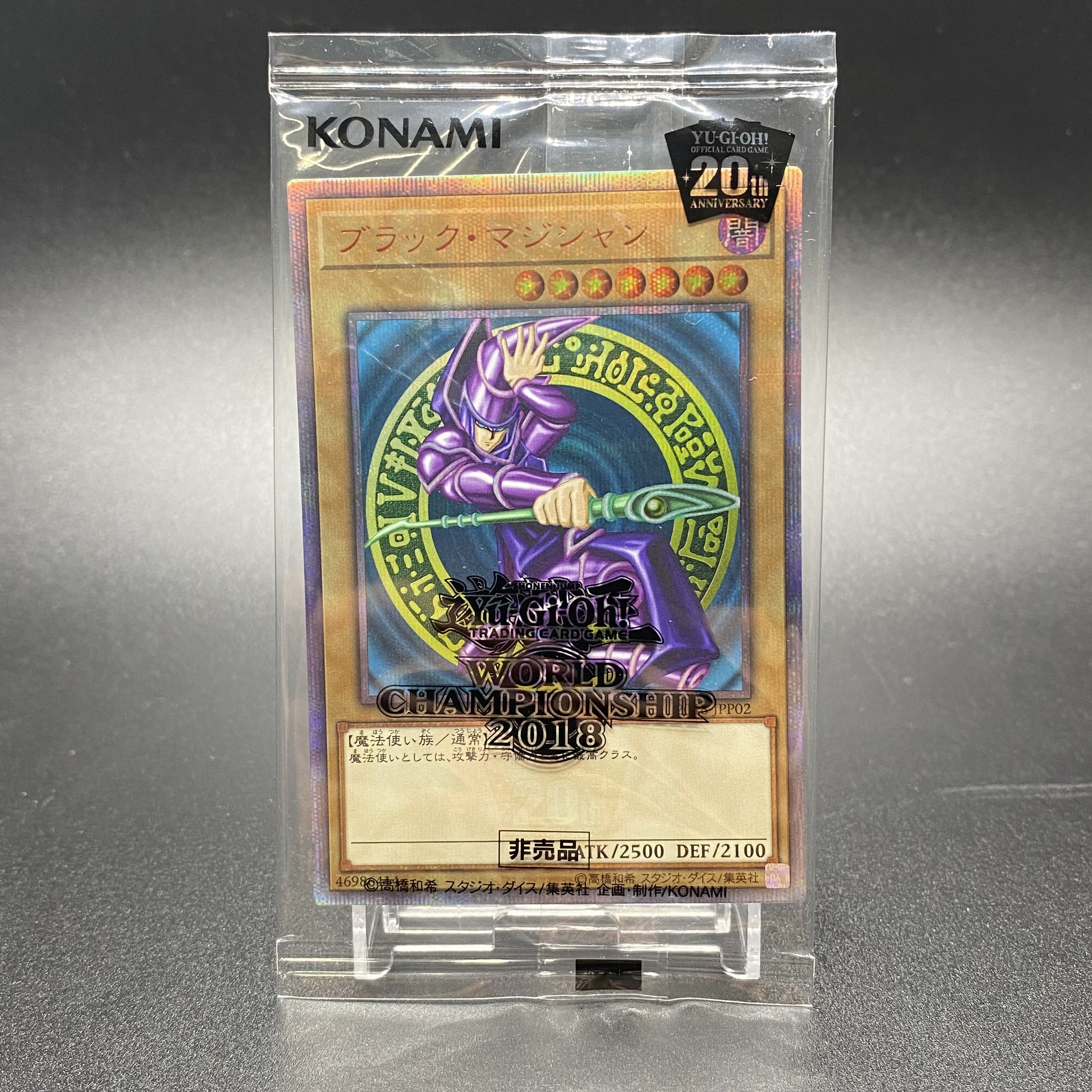 worldchampionsip2018（世界大会2018年記念プロモ） WCS2018 1枚