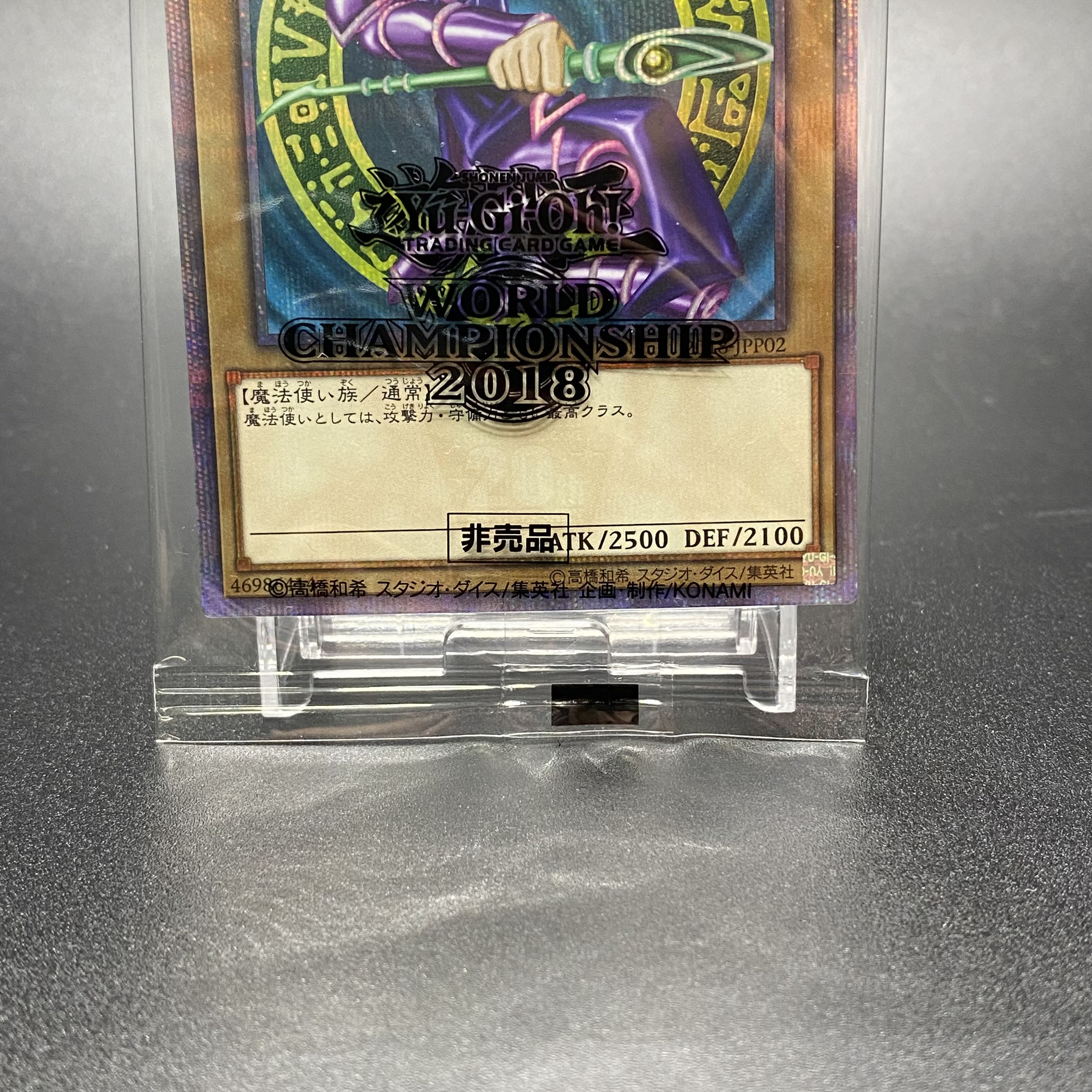 worldchampionsip2018（世界大会2018年記念プロモ） WCS2018 1枚