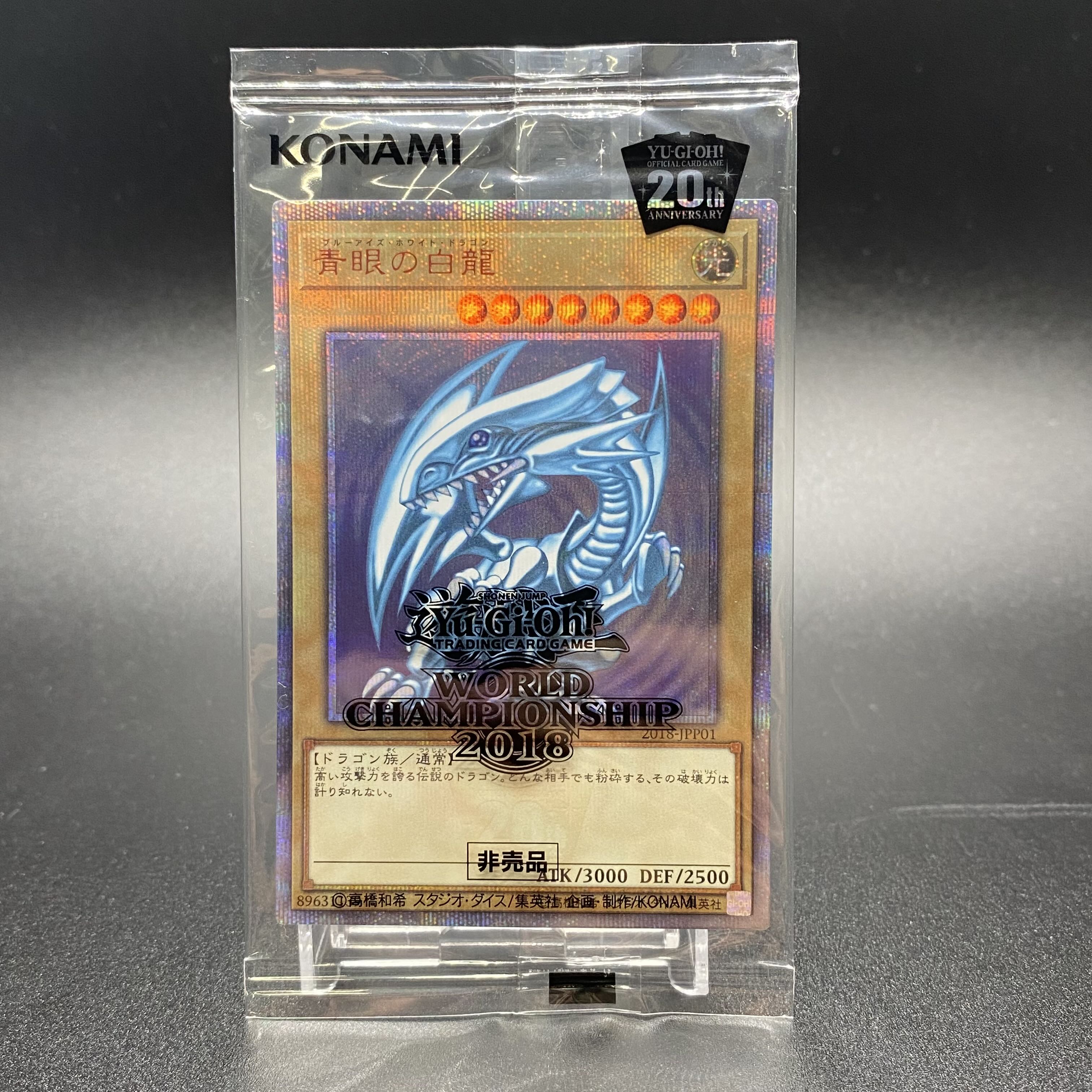 worldchampionsip2018（世界大会2018年記念プロモ） WCS2018 1枚