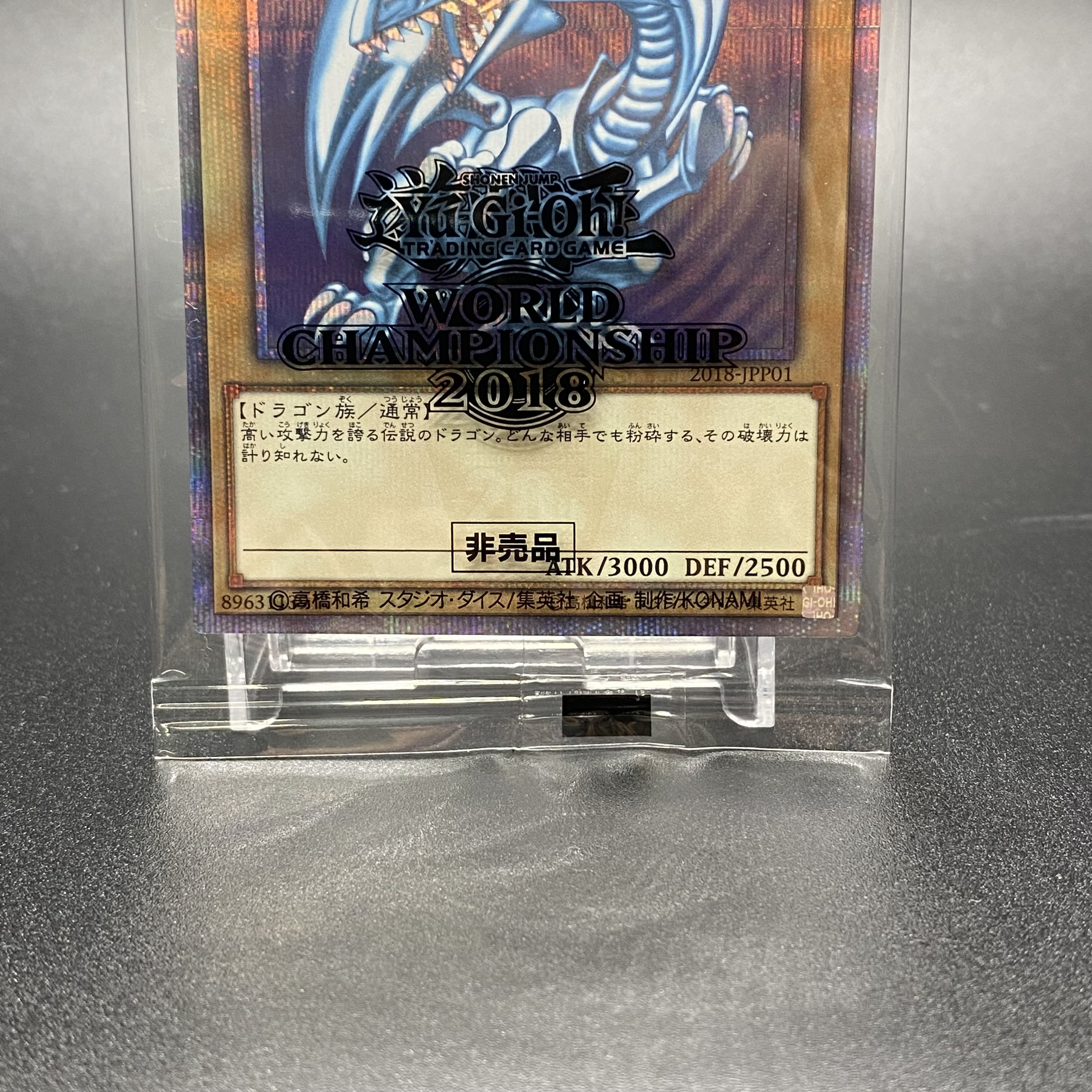 worldchampionsip2018（世界大会2018年記念プロモ） WCS2018 1枚