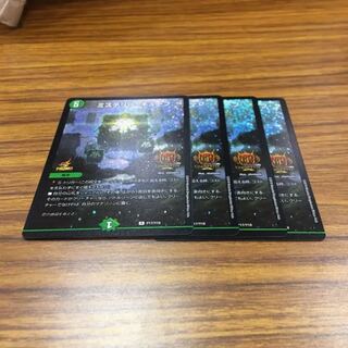 ミステリーキューブ GPプロモ