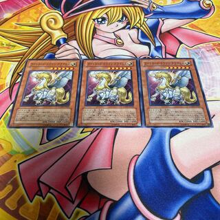 Gragonith, Lightsworn Dragon Normal JP025