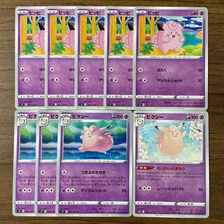 Clefairy Clefable Total 9