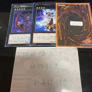 Number C103: Ragnafinity Super Rare JP043 19290