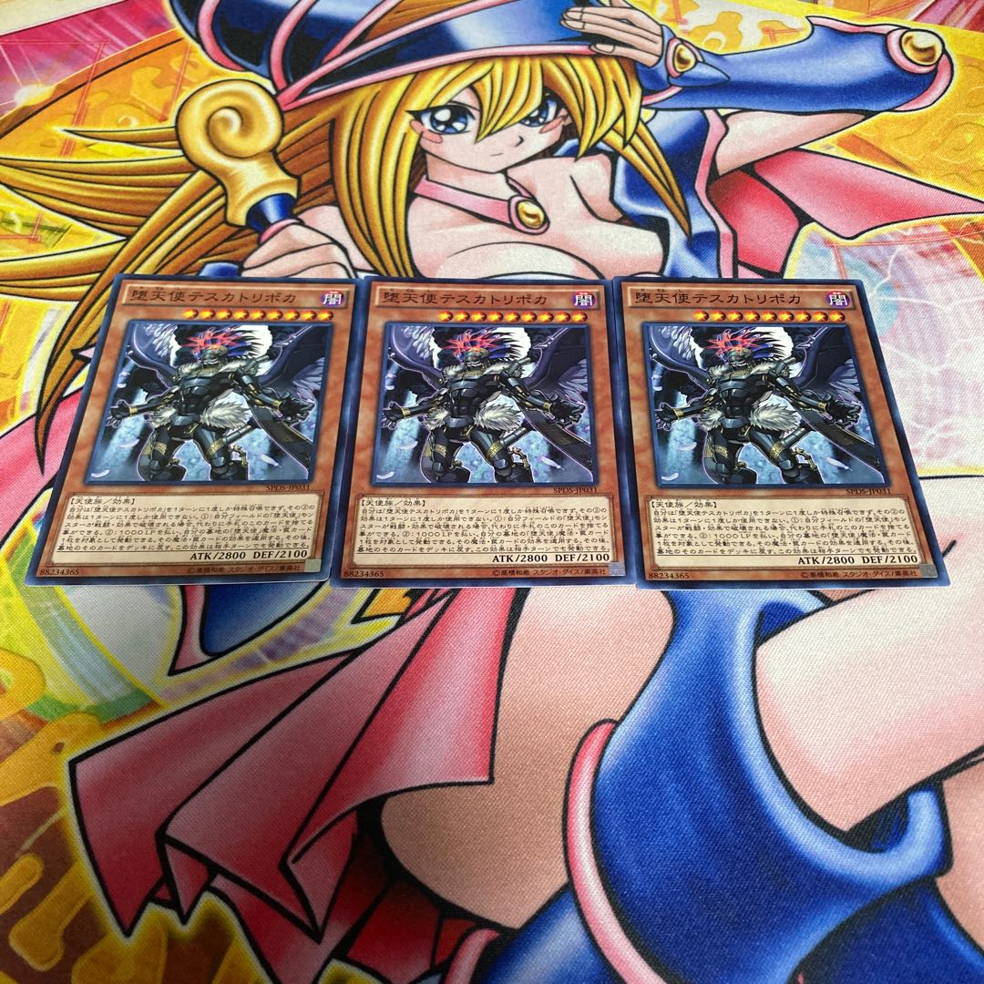 Darklord Tezcatlipoca Normal JP031 (Used) （1557705760）| magi -TCG  Marketplace- | magi