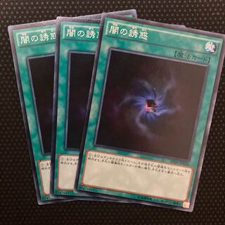 Allure of Darkness Normal