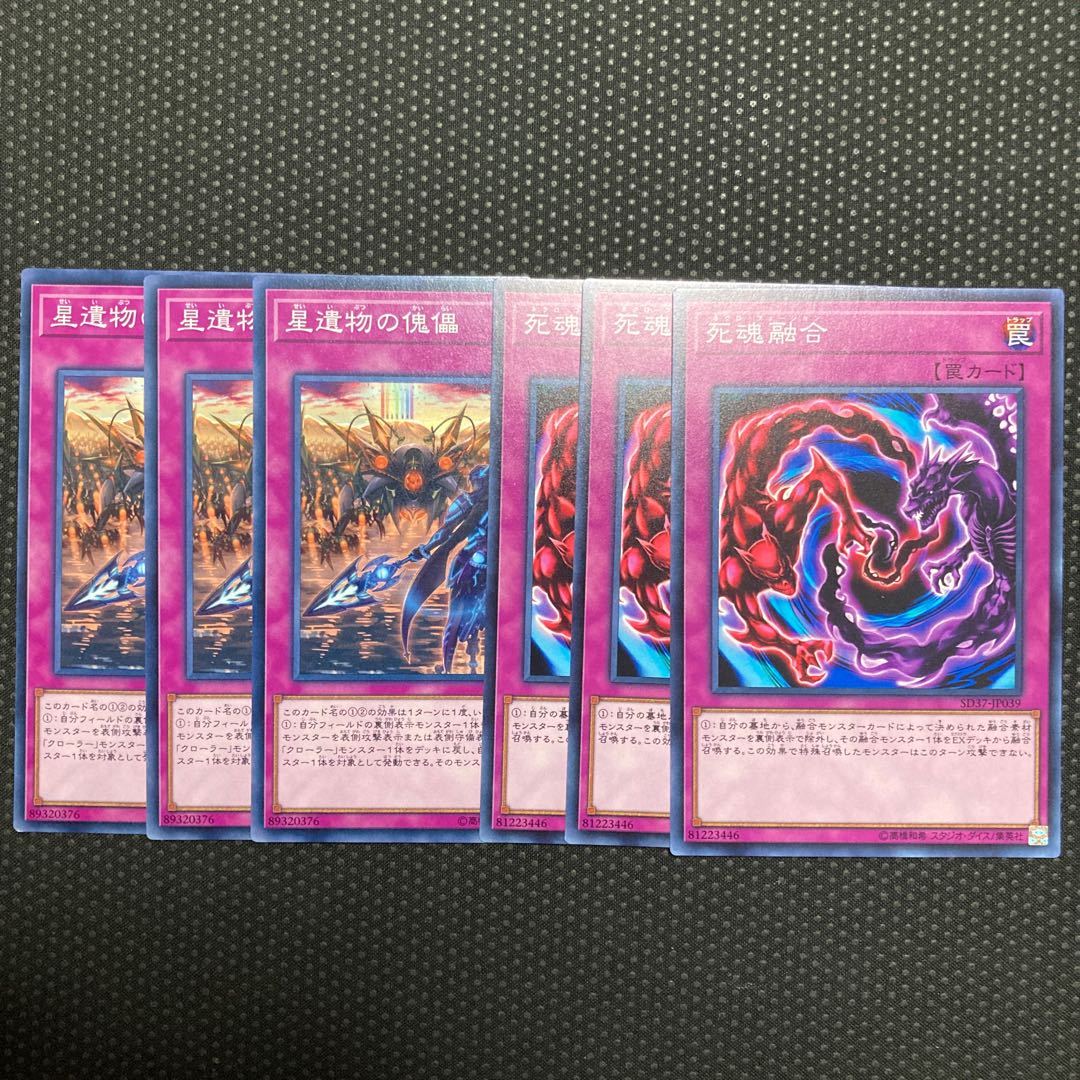 World Legacy Pawns Normal JP073