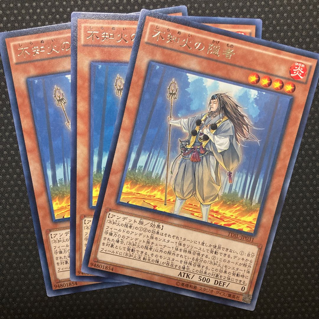 Shiranui Solitaire Rare JP031