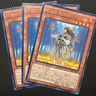 不知火の隠者 レア JP031