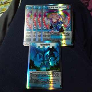 Set Discount Legendary Performer Kameowororu Umi Bottom Demon Mask Castle Set of 5