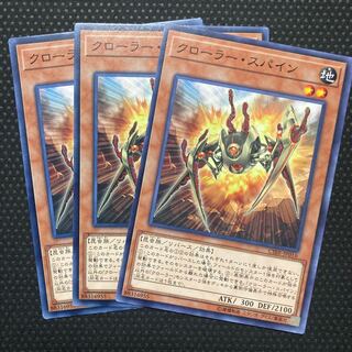 Krawler Spine Normal JP016 1枚