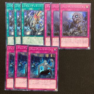 リヴェンデット・バース