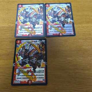 3 Volbarzak, Shiden, Dragon