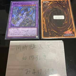 超雷龍-サンダー・ドラゴン スーパーレア JP036 19311 1枚