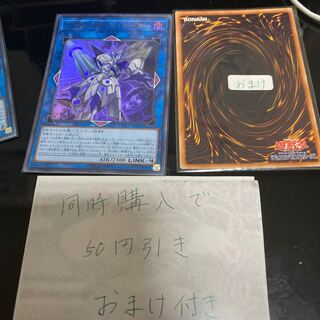 Accesscode Talker Ultra Rare JP046 19313