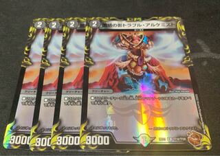 Spark Chemist, Shadow of Whim (20th copper treasure) R-foil TF10/TF20