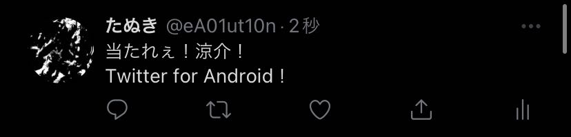 Bloody Typhoon U 35/84