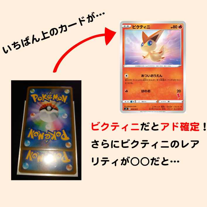 [Ich. Exclusive for you] Mild! 3rd Kumajiro Oripa