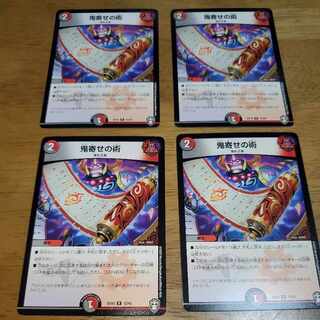 Oniyose no Jutsu R 12/42