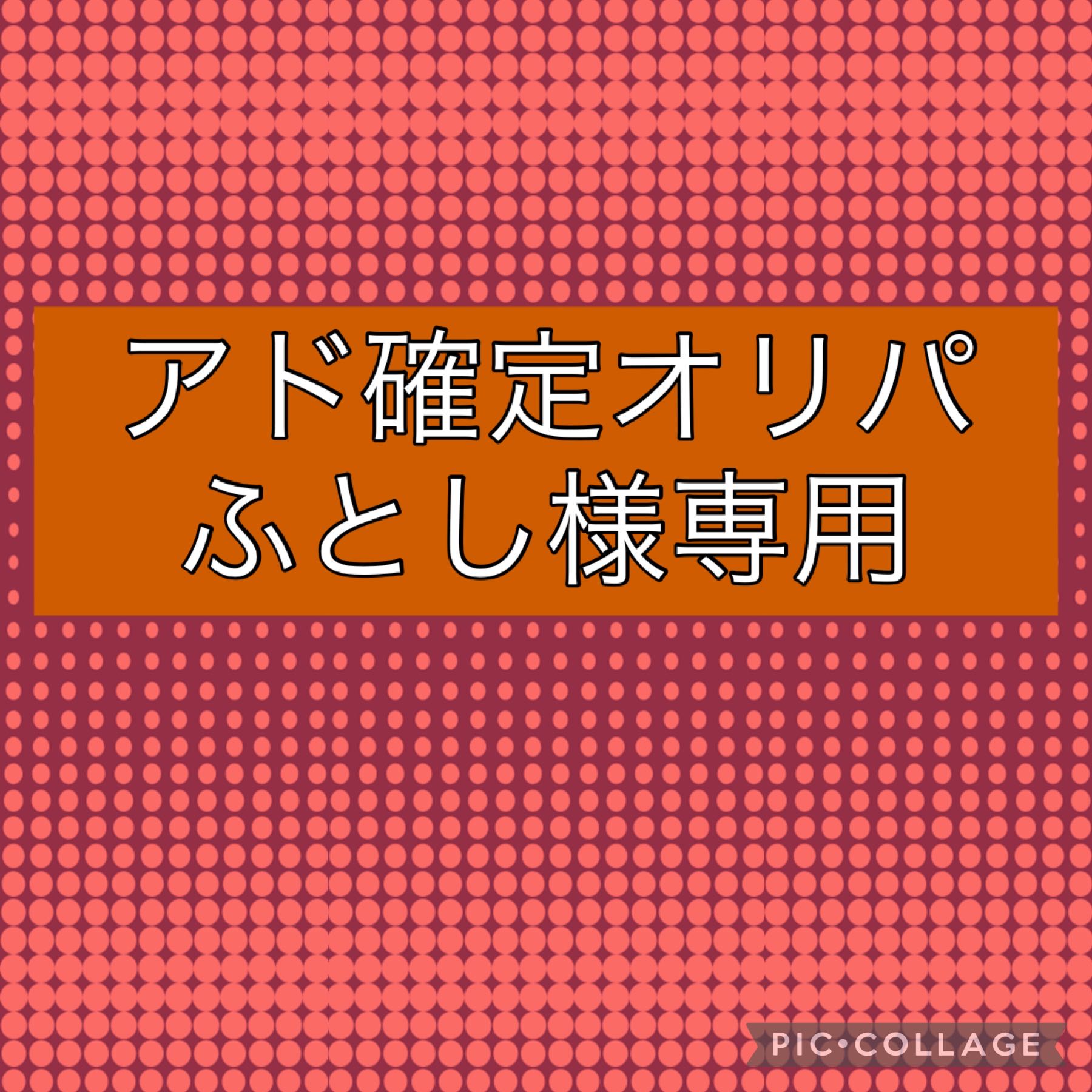 for the exclusive use of Mr. Futoshi