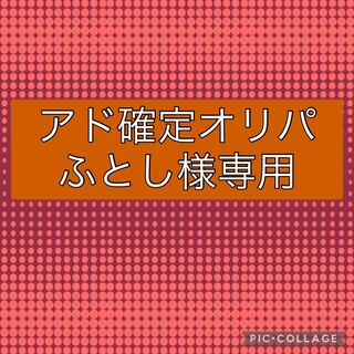 for the exclusive use of Mr. Futoshi