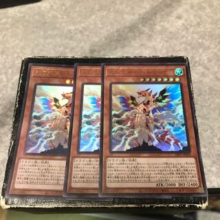 光の天穿バハルティヤ ウルトラレア3枚