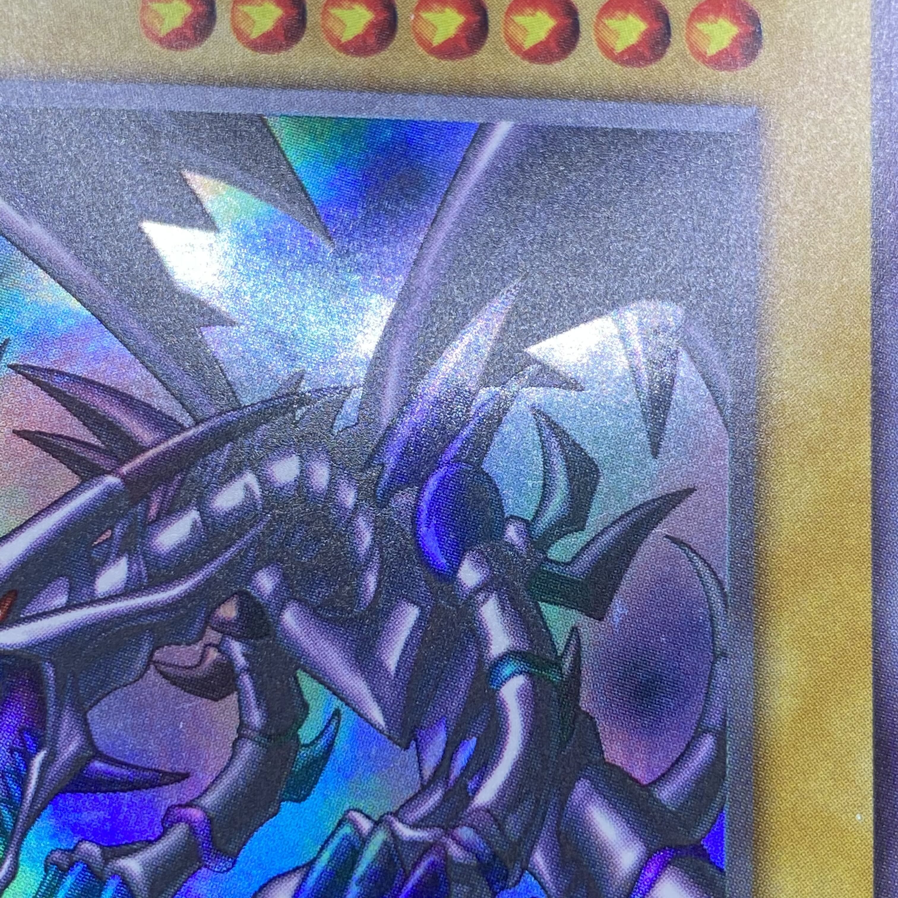 Red-Eyes Black Dragon Early Ultra Rare