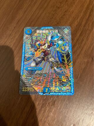 [Lowest Price] Forbidden Organization VV-8 LEG L1/L1