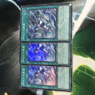 御巫の水舞踏　アメイジングディフェンダーズ